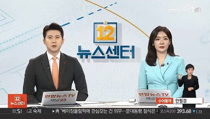 [추후보도문] 국회 이운웅 前비서관, 부부강간 의혹 무혐의 처분 받아