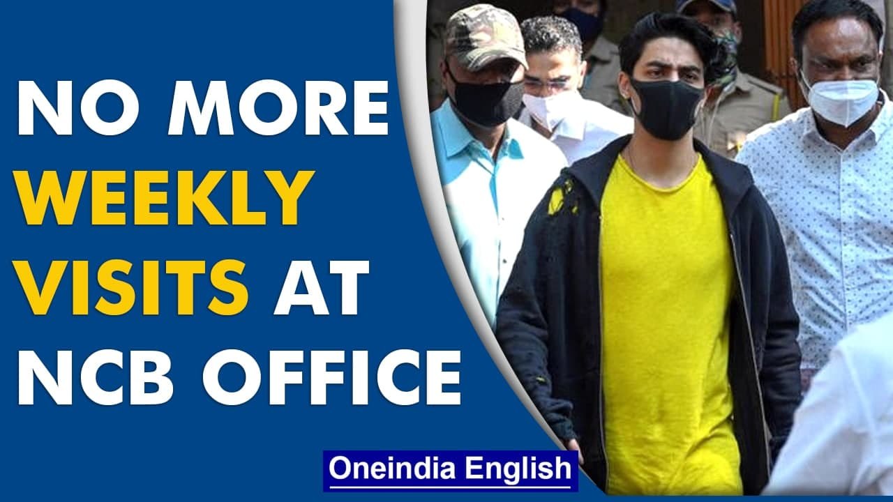 Cruise Drugs Case: Bombay HC exempts Aryan Khan from weekly appearance at NCB Office | Oneindia News