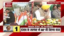 Punjab के जालंधर में हो रहे AAP के तिरंगा यात्रा में Delhi के CM  केजरीवाल का संबोधन