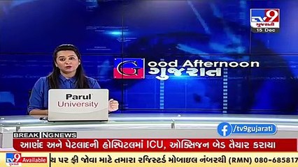 Video herunterladen: Prisoner flees Surat Civil hospital_ TV9News