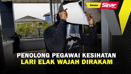 Penolong Pegawai Kesihatan lari elak wajah dirakam