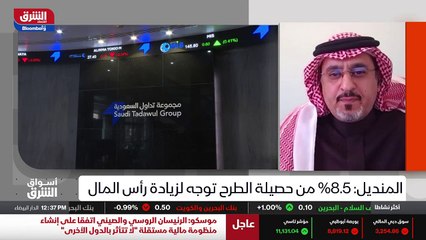 ...السعودية ولله الحمد الشيء الآخر والتسعة ...