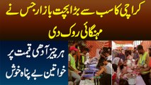 Karachi Ka Sab Se Bara Bachat Bazar Jisne Mehngai Rok Di - Har Cheez Adhi Qimat Par Milti Hai