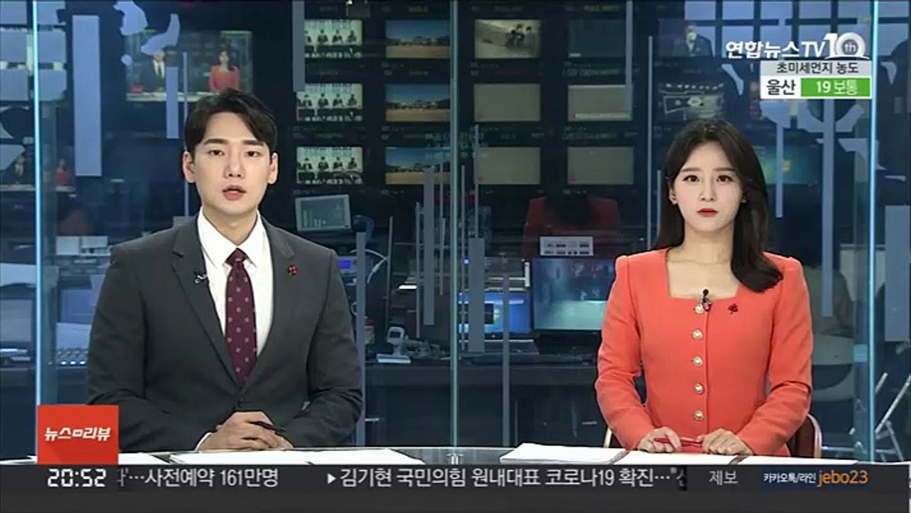 청, 민주당에 '다주택자 양도세 중과 유예' 반대 뜻 전달