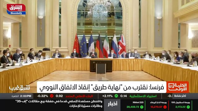 ...الى مفاوضات فيينا لاحياء الاتفاق النووي ...