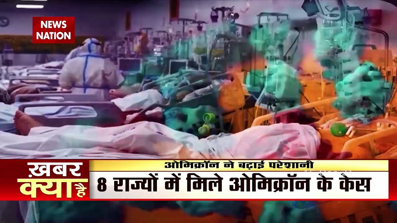 Corona updates : Rising cases of Omicron raised concern