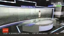 [날씨] 내일 대부분 지역 공기질 '나쁨'…모레 영하권 추위