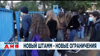 Ознакомьтесь с главными новостями сегодня | 15 декабрь — Дневной эфир