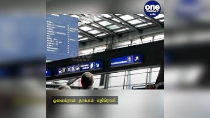 ஓமைக்ரான் தாக்கம் எதிரொலி: வெளிநாட்டுப் பயணிகளுக்கு புதிய கட்டுப்பாடு!