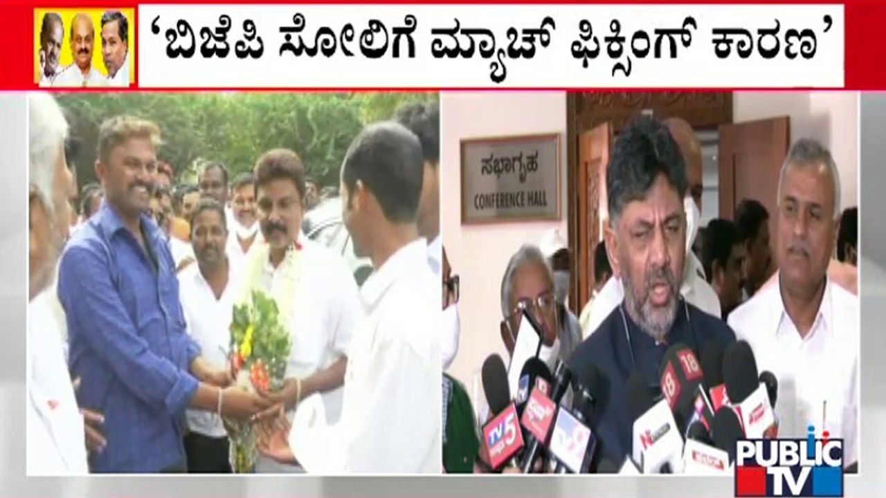 DK Shivakumar Hits Back At Lakhan Jarkiholi