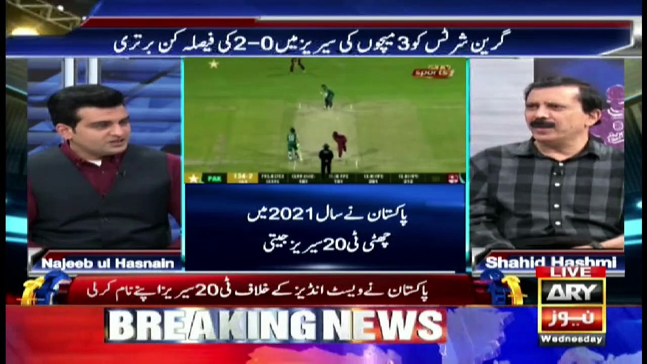 Sports Room | Najeeb-ul-Husnain | ARYNews | 15 December 2021