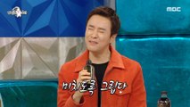 [HOT] A song sung by Kim Jungmin.,라디오스타 211215 방송