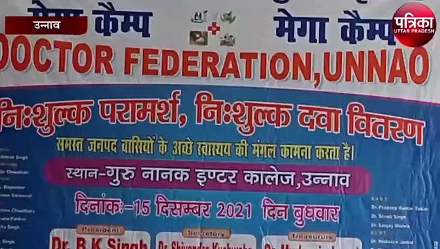 गुरुद्वारा में आयोजित स्वास्थ शिविर में उमड़ी लोगों की भीड़, उपचार के साथ निशुल्क दवा का वितरण