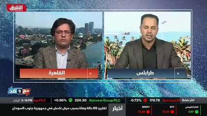 ...يعمل بها وتحديد وضع حكومة الوحدة الوطنية...