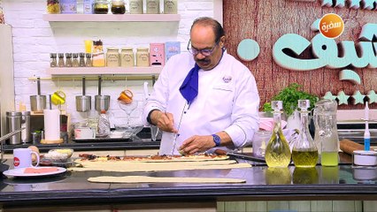 معجنات بحشوة اللانشون و الزيتون | الشيف شربيني