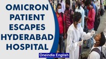 Omicron positive patient goes missing from Hyderabad hospital, the hunt is on | Oneindia News
