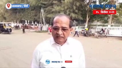 Download Video: सर्वोच्च न्यायालयात राज्य सरकार तोंडघशी पडले | आ. विखे पाटील