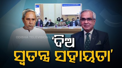 Odisha CM Naveen Places Demands Before Niti Aayog | Know Details