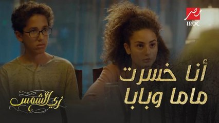 رفضت تتكلم مع أبوها عشان مقتنعة إنه قتل أمها!