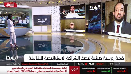 ...بدا بين عامي ألفين وستة عشر وألفين وعشري...
