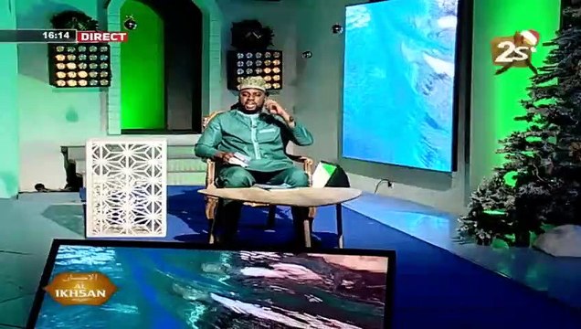 SUIVEZ AL IKHSANE AVEC OUSTAZ AZIZ DOUCOURE | MERCREDI 15 DECEMBRE 2021