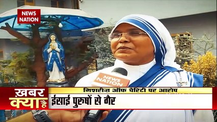 Khabar Cut To Cut: FIR for conversion on Mother Teresa's legacy