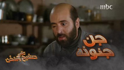 اعترفت لزوجها بحبها لرجل ثاني ومتفقة معه على الزواج.. عذبها بالمطواة!