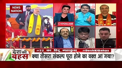 Desh Ki Bahas : There should be uniform legislation in the country