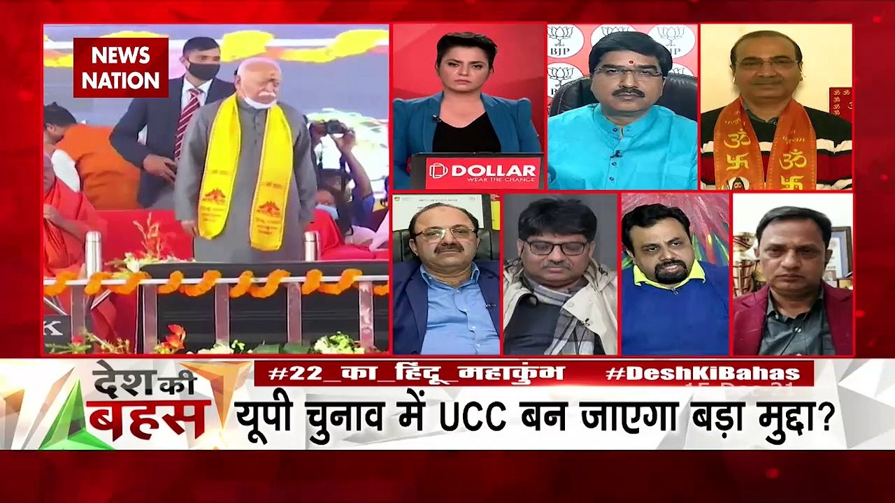 Desh Ki Bahas : Whether there is dowry system among Hindus