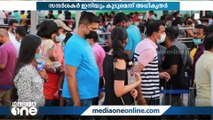 ദുബൈ എക്​സ്​പോയിലേക്ക്​ കൂടുതൽ സന്ദർശകർ; നിരവധി പരിപാടികൾ അണിയറയിൽ | UAE |