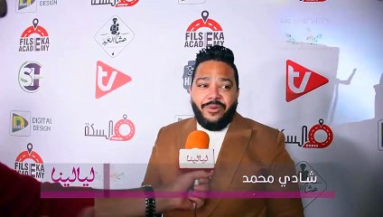 رئيس مهرجان الأفضل في الأفضل: ندعم الشباب ونحترم قرارات نقابة الموسيقين