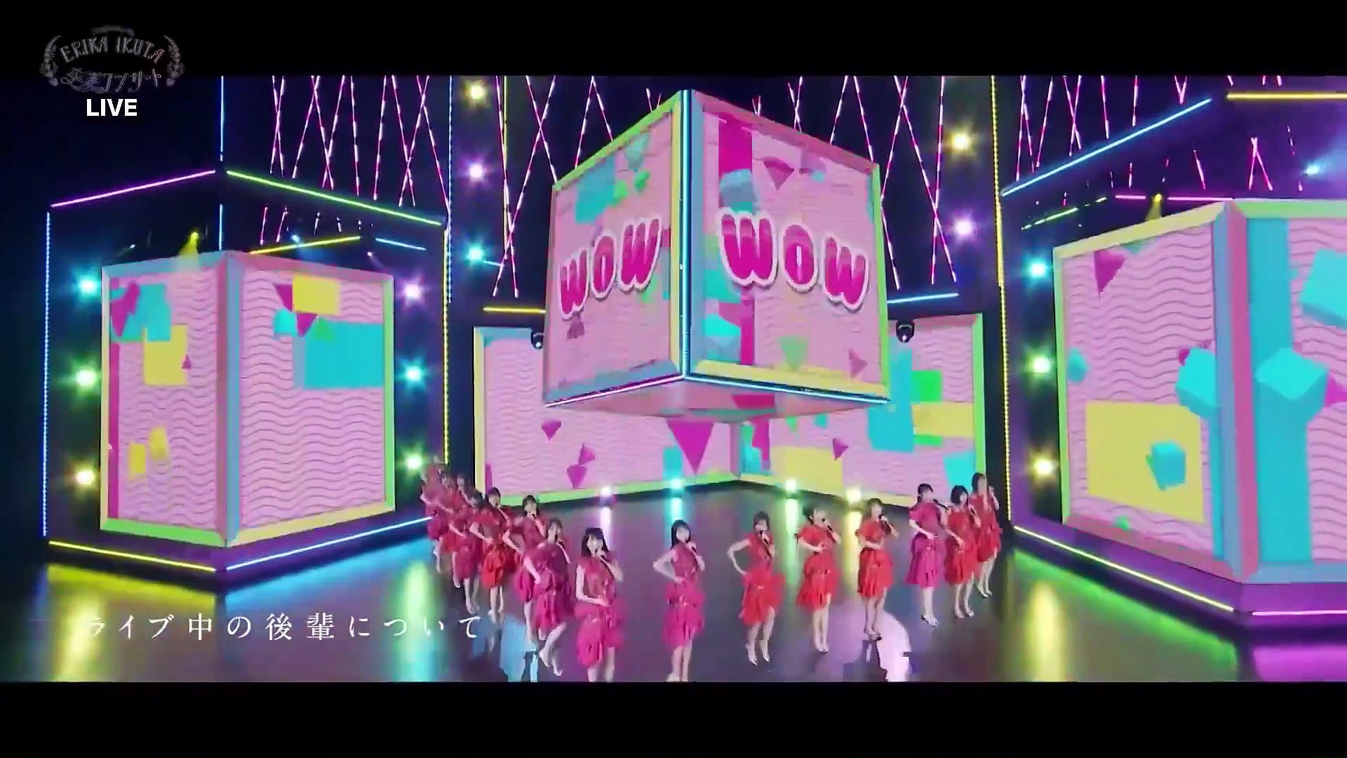 21 12 15 乃木坂46 生田絵梨花 卒業コンサート Day2 Part2 Nogizaka46 Erika Ikuta Graduation Concert Day1 動画 Dailymotion