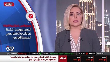 ...ليس الصيني شين جين بينغ دعا نظيره الروسي...