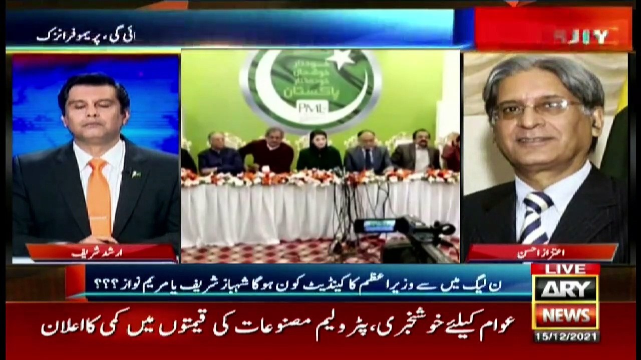 Power Play | Arshad Sharif  | ARYNews | 15 December 2021
