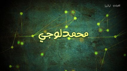 ما سبب رؤيتك لنفس الحدث مرتين؟