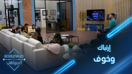 الكاشي يربك المشتركين بتغير قواعد اللعبة