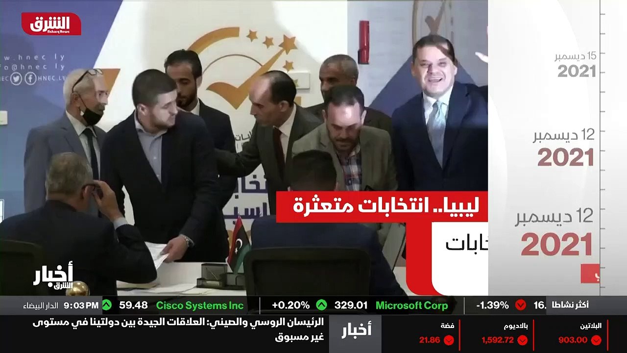 ...التي تواجه العملية الانتخابية . وفي محاو...