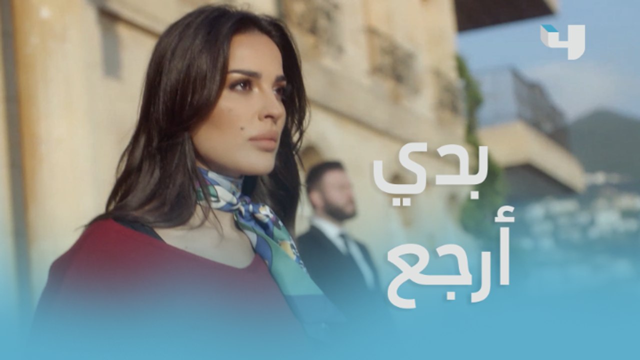 بيان تطلب من جاد أن ينسى حكايتهما وأن يعيدها لز...