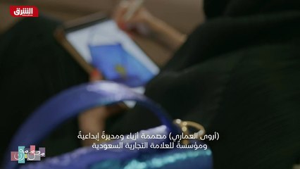 ...ليست للعلامة التجارية السعودية حاصلة على...