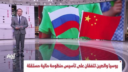 ...المكلفة بمتابعة سير الانتخابات الليبية ص...