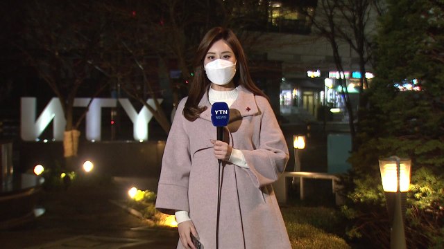 [날씨] 온화하지만 안개에 먼지 말썽...수도권 비상저감조치 / YTN