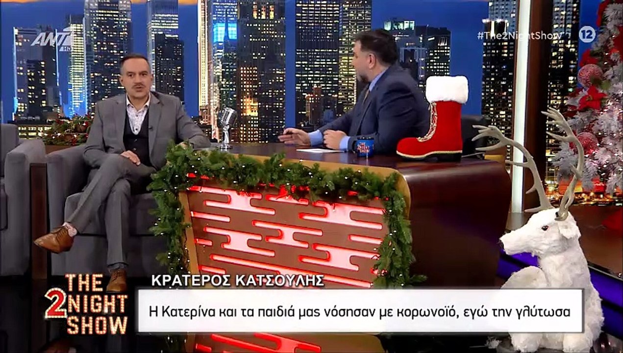 Κρατερός Κατσούλης: Η απώλεια 15 κιλών και η νέ...