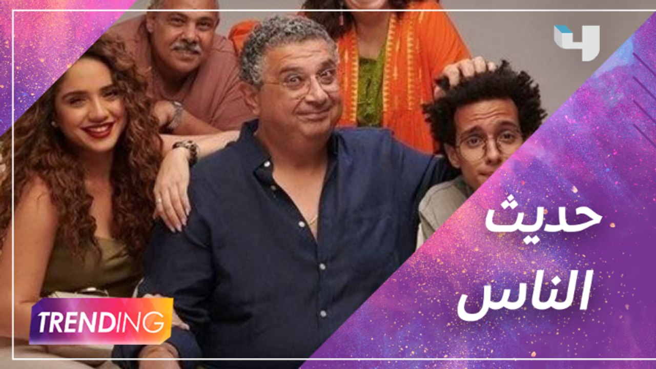 موضوع عائلي حديث الناس