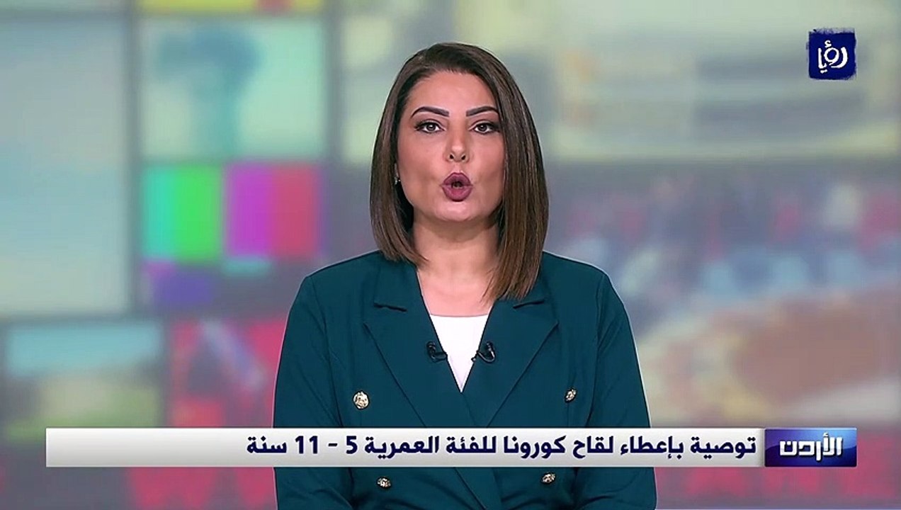 توصية بإعطاء لقاح كورونا للفئة العمرية 5 - 11 سنة