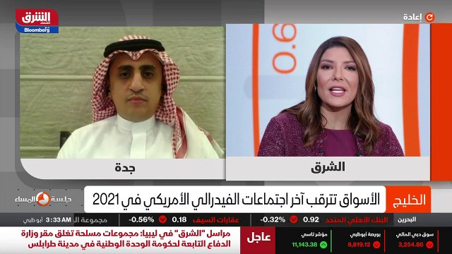 ...يعني ربما ربما هذه الارتفاعات ستنعكس بشك...