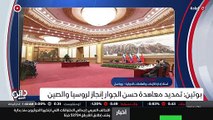 ...ولادة لشراكة استراتيجية كاملة الأركان ، ...