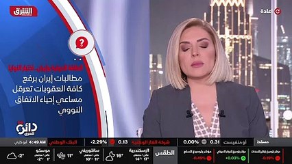 ...مفاوضات وتارة اخرى يقال ان هناك اشارات ا...