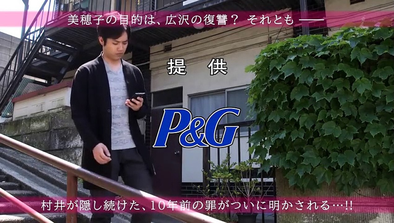 日劇 » 反轉08