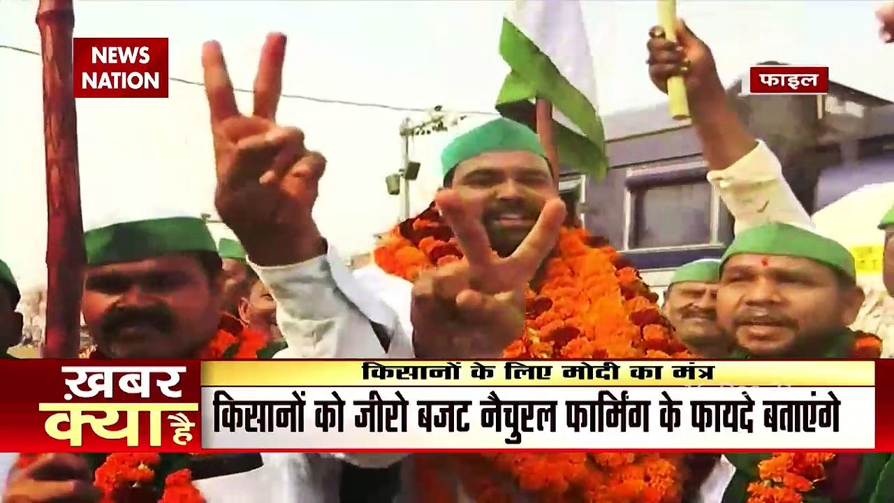 Kisan Andolan के खत्म होने के बाद पहली बार किसा...