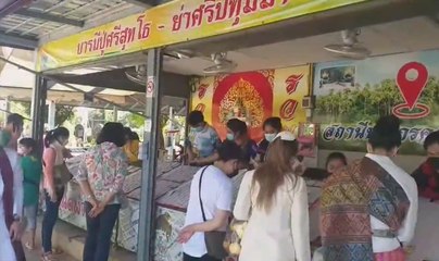 ลอตเตอรี่ 80 บาท "คำชะโนด" ขายให้ไม่ได้ รับมาก็เกินราคาแล้ว